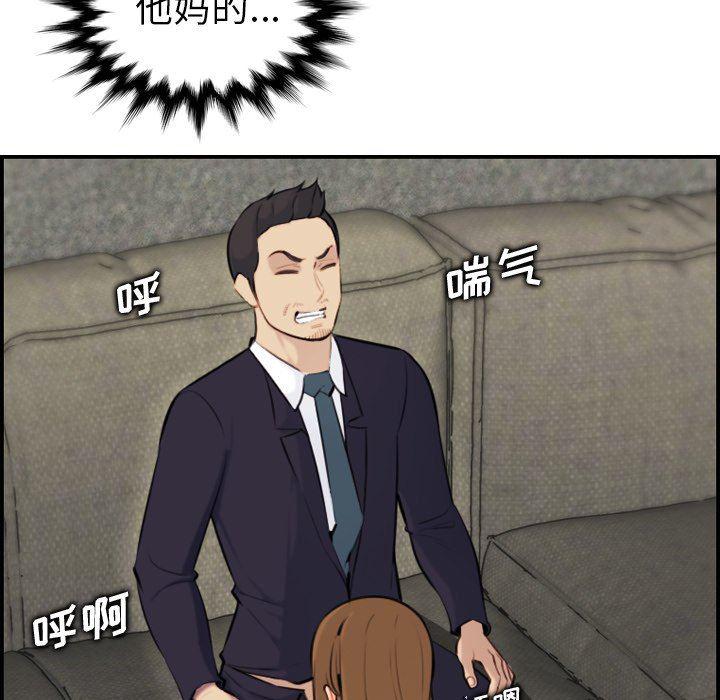 少女爱情漫画韩漫全集-第7话无删减无遮挡章节图片 