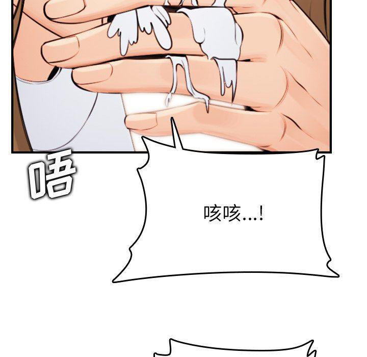 少女爱情漫画韩漫全集-第7话无删减无遮挡章节图片 