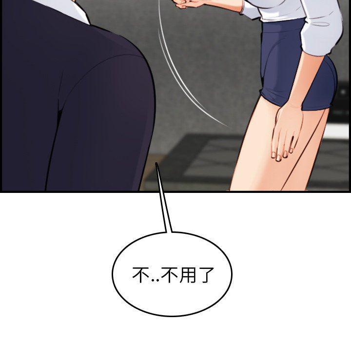 少女爱情漫画韩漫全集-第7话无删减无遮挡章节图片 