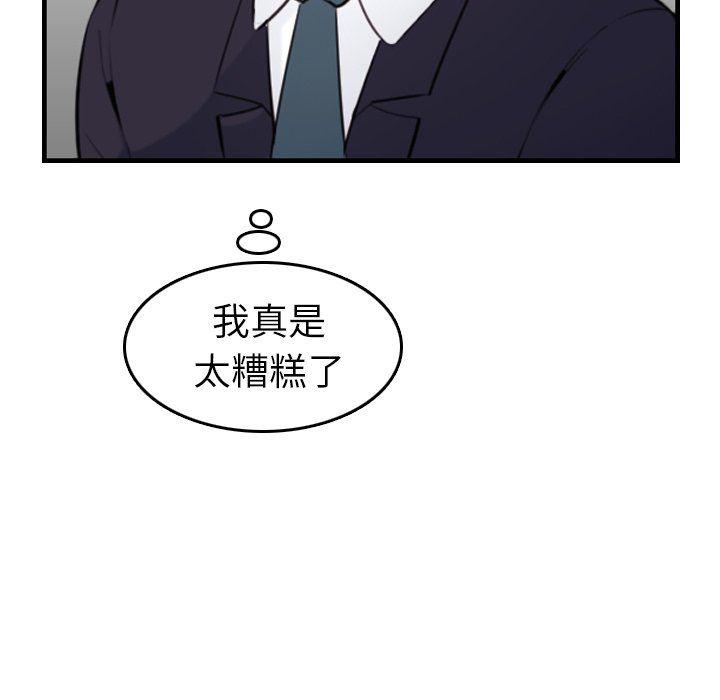 少女爱情漫画韩漫全集-第7话无删减无遮挡章节图片 