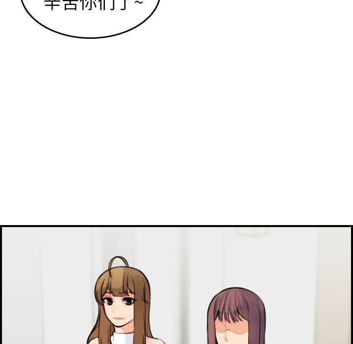少女爱情漫画韩漫全集-第7话无删减无遮挡章节图片 