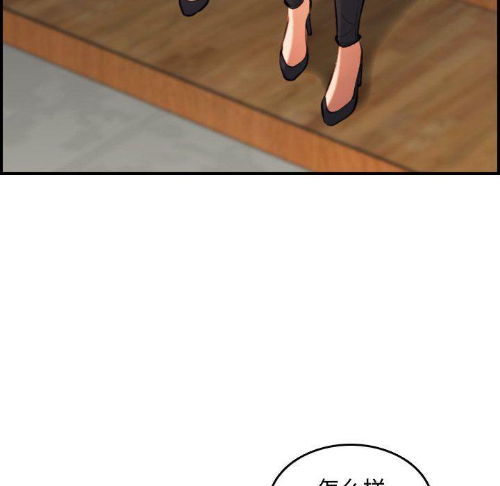 少女爱情漫画韩漫全集-第7话无删减无遮挡章节图片 