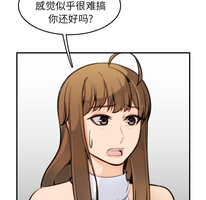 少女爱情漫画韩漫全集-第7话无删减无遮挡章节图片 