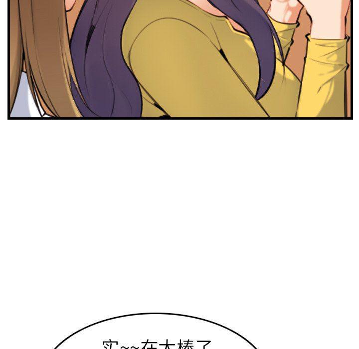 少女爱情漫画韩漫全集-第7话无删减无遮挡章节图片 