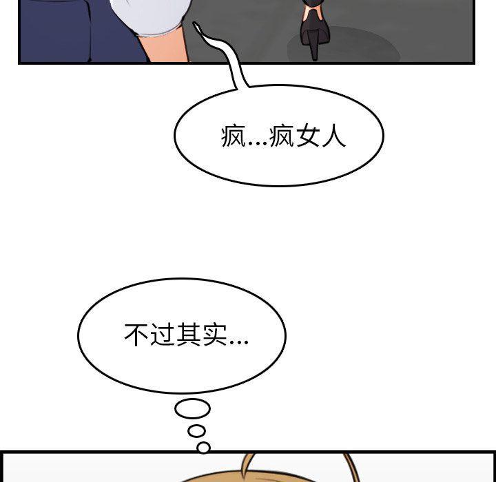 少女爱情漫画韩漫全集-第7话无删减无遮挡章节图片 