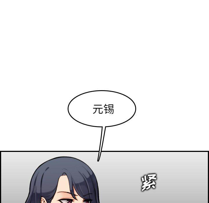 少女爱情漫画韩漫全集-第7话无删减无遮挡章节图片 