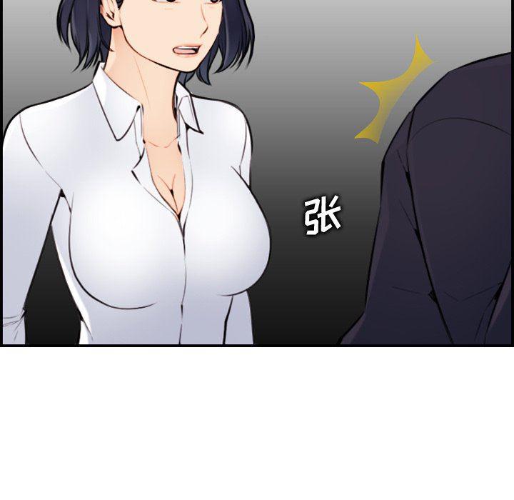 少女爱情漫画韩漫全集-第7话无删减无遮挡章节图片 