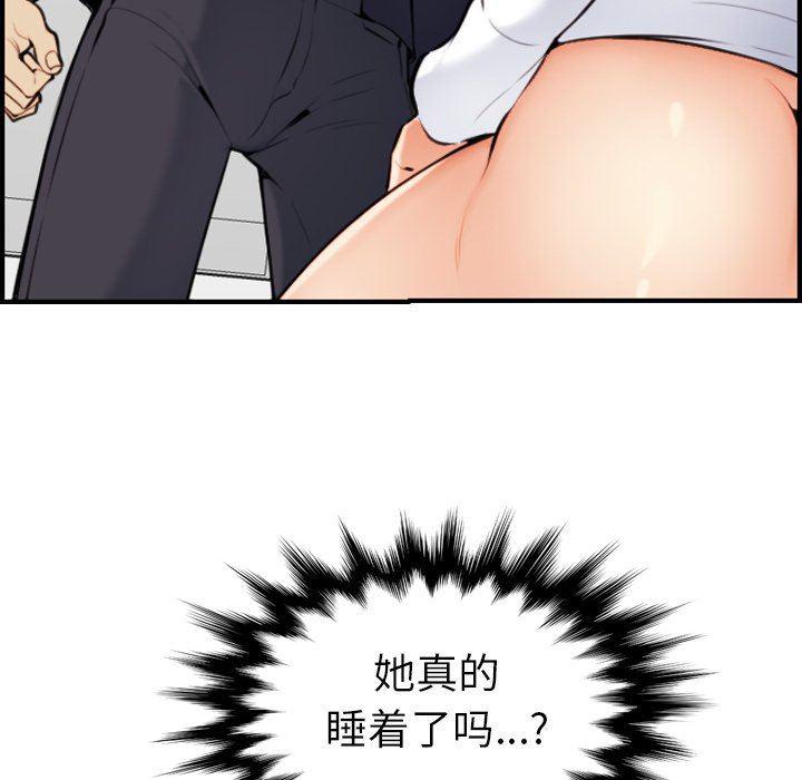 少女爱情漫画韩漫全集-第7话无删减无遮挡章节图片 