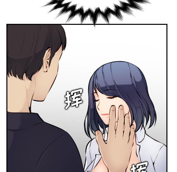 少女爱情漫画韩漫全集-第7话无删减无遮挡章节图片 