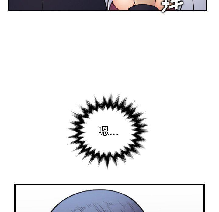 少女爱情漫画韩漫全集-第7话无删减无遮挡章节图片 