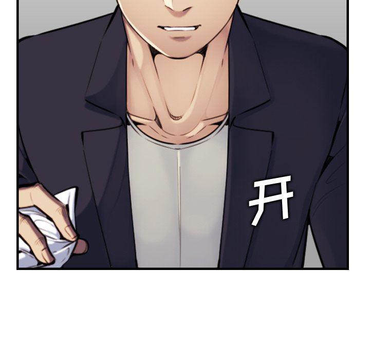 少女爱情漫画韩漫全集-第7话无删减无遮挡章节图片 