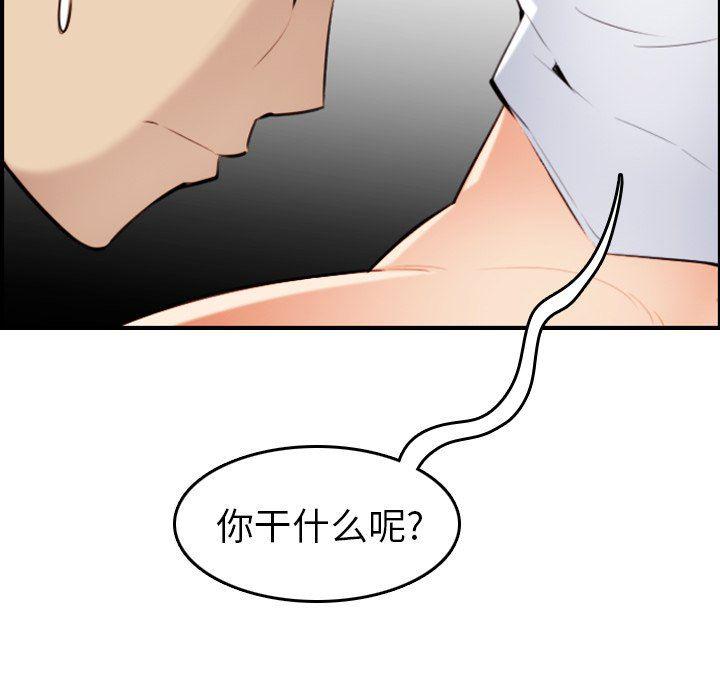 少女爱情漫画韩漫全集-第7话无删减无遮挡章节图片 