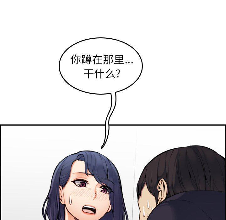 少女爱情漫画韩漫全集-第7话无删减无遮挡章节图片 