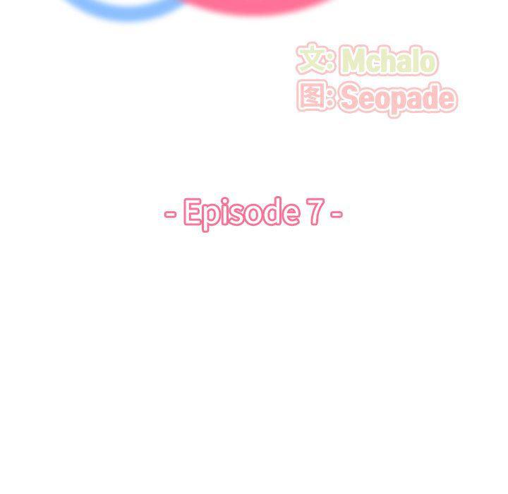 少女爱情漫画韩漫全集-第7话无删减无遮挡章节图片 