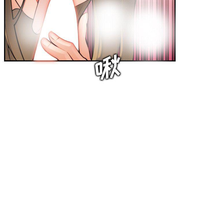 少女爱情漫画韩漫全集-第7话无删减无遮挡章节图片 