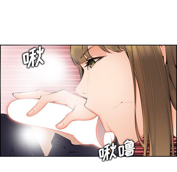 少女爱情漫画韩漫全集-第7话无删减无遮挡章节图片 
