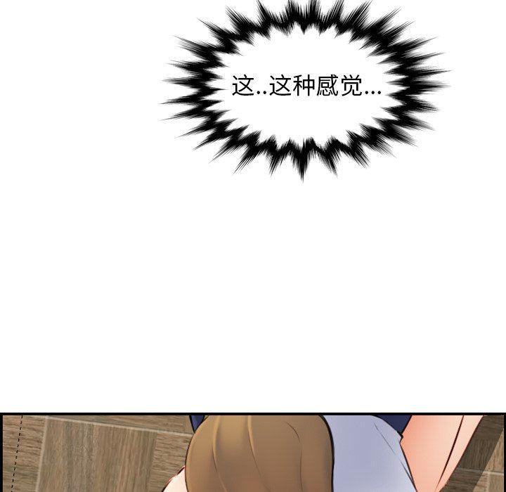 少女爱情漫画韩漫全集-第7话无删减无遮挡章节图片 