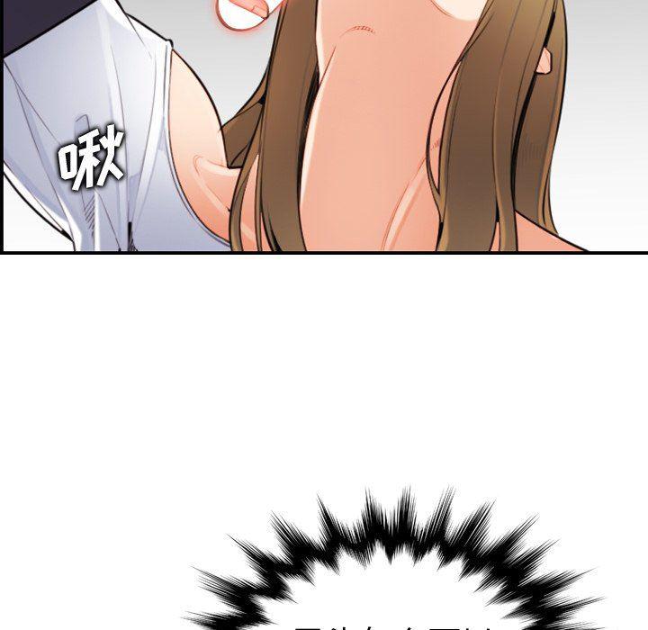 少女爱情漫画韩漫全集-第7话无删减无遮挡章节图片 