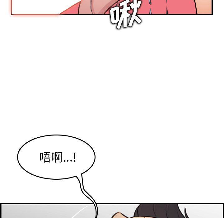 少女爱情漫画韩漫全集-第7话无删减无遮挡章节图片 