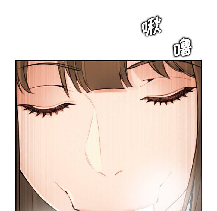 少女爱情漫画韩漫全集-第7话无删减无遮挡章节图片 