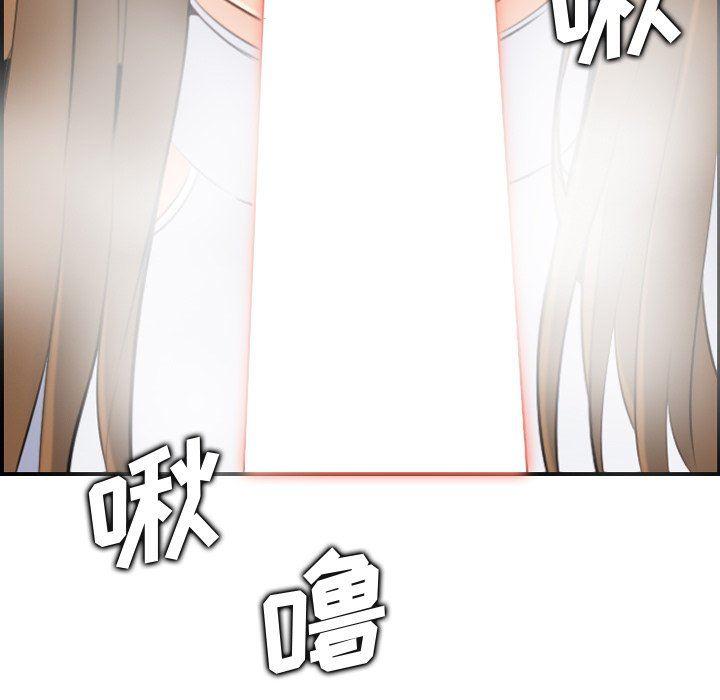 少女爱情漫画韩漫全集-第7话无删减无遮挡章节图片 