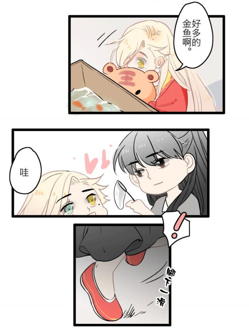 火影忍者漫画646话韩漫全集-第4话 庙会无删减无遮挡章节图片 
