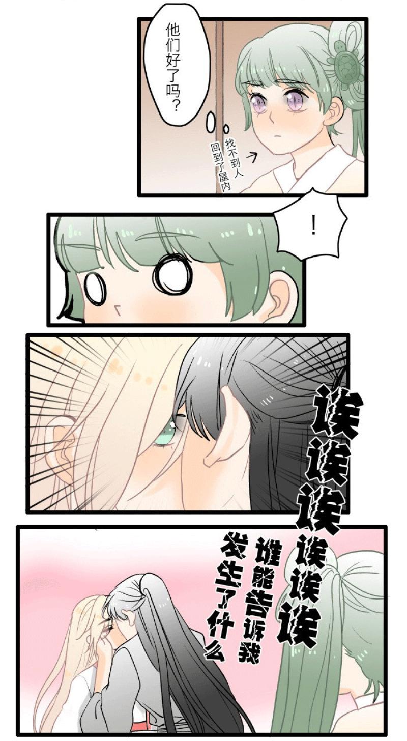火影忍者漫画646话韩漫全集-第4话 庙会无删减无遮挡章节图片 