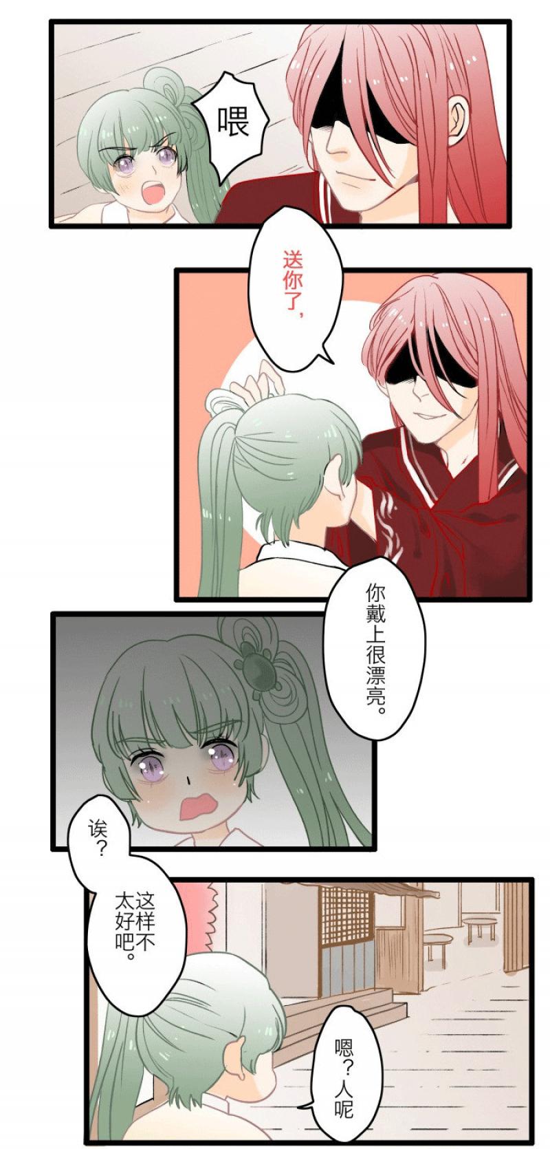 火影忍者漫画646话韩漫全集-第4话 庙会无删减无遮挡章节图片 
