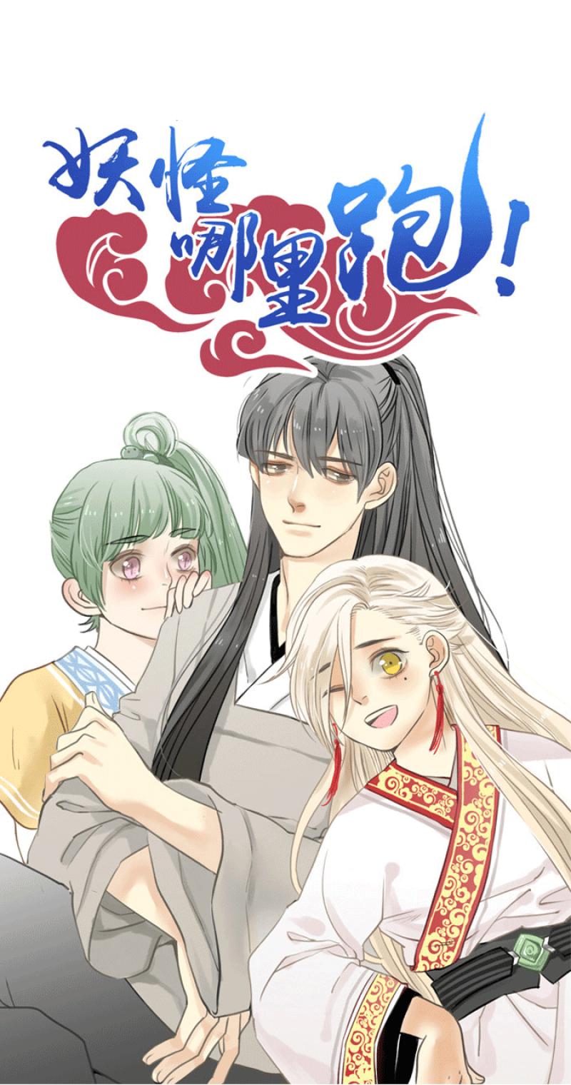 火影忍者漫画646话韩漫全集-第4话 庙会无删减无遮挡章节图片 