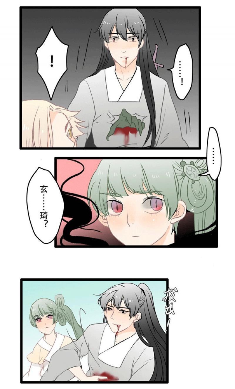 火影忍者漫画646话韩漫全集-第5话 摄心咒无删减无遮挡章节图片 