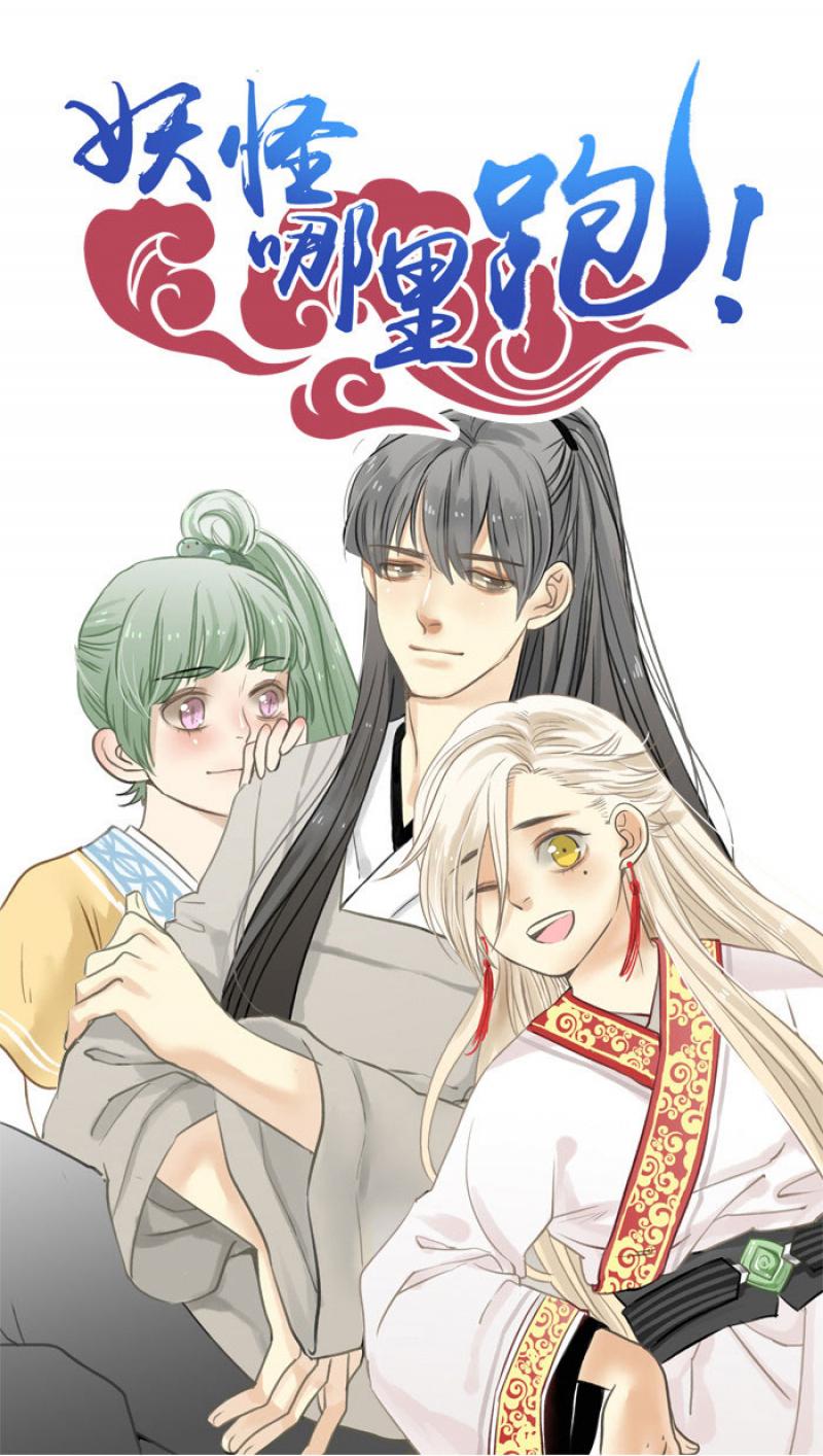 火影忍者漫画646话韩漫全集-第7话 病无删减无遮挡章节图片 