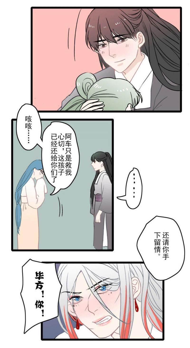 火影忍者漫画646话韩漫全集-第7话 病无删减无遮挡章节图片 