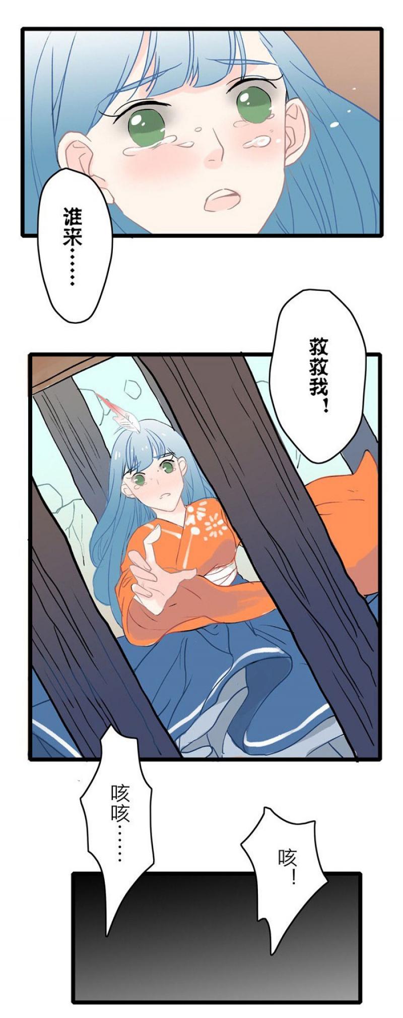 火影忍者漫画646话韩漫全集-第7话 病无删减无遮挡章节图片 