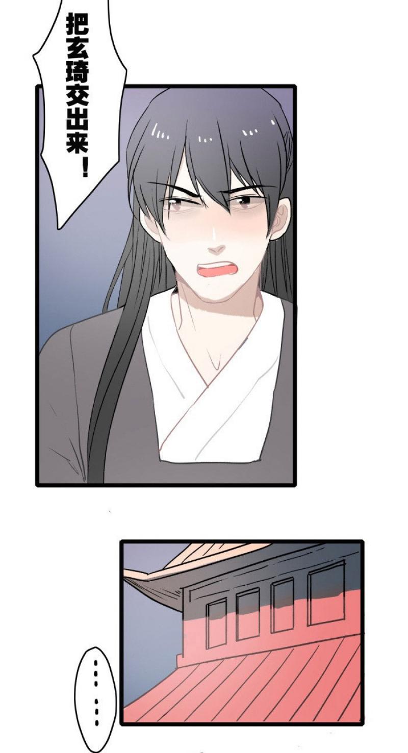 火影忍者漫画646话韩漫全集-第7话 病无删减无遮挡章节图片 