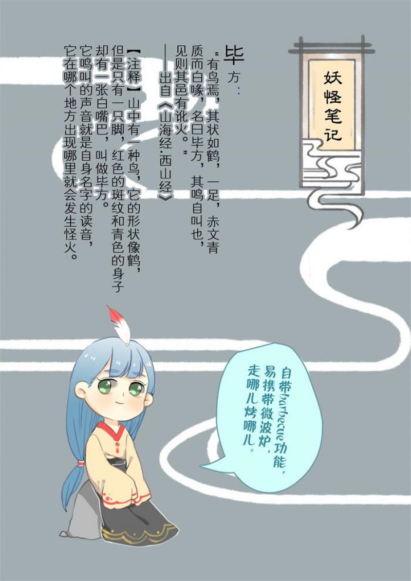 火影忍者漫画646话韩漫全集-第7话 病无删减无遮挡章节图片 