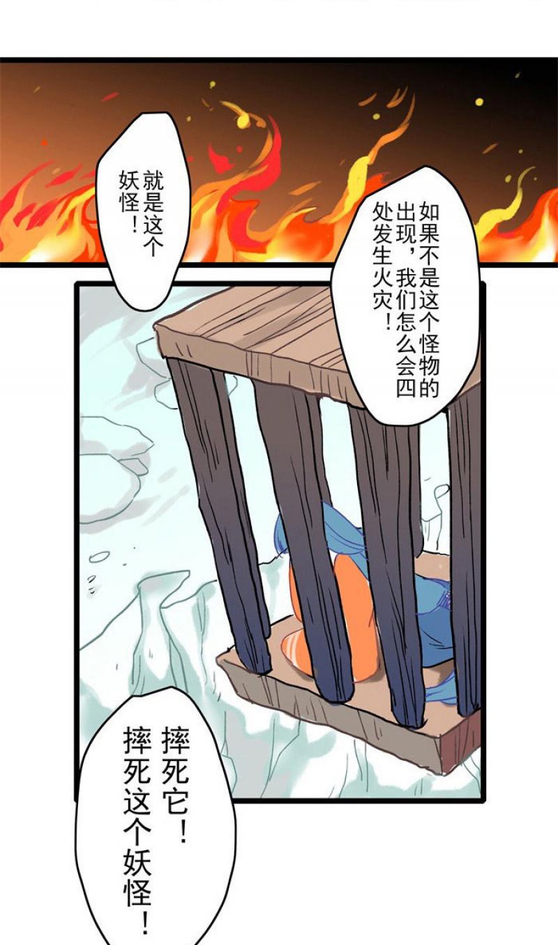 火影忍者漫画646话韩漫全集-第7话 病无删减无遮挡章节图片 