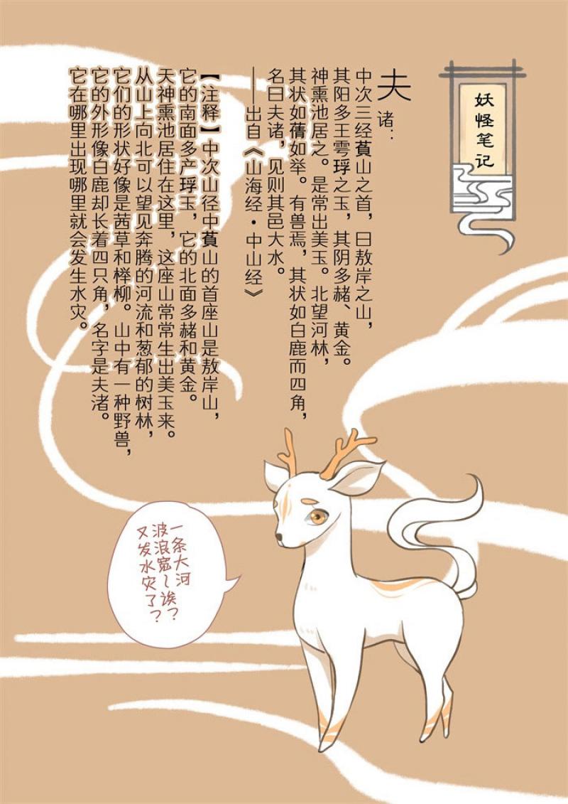 火影忍者漫画646话韩漫全集-第8话 成亲无删减无遮挡章节图片 