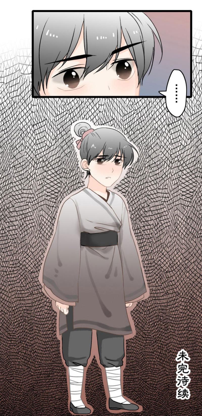 火影忍者漫画646话韩漫全集-第9话 报恩无删减无遮挡章节图片 