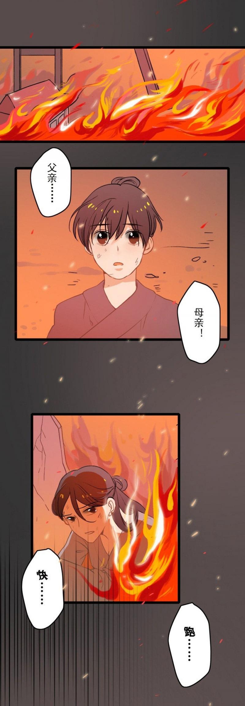 火影忍者漫画646话韩漫全集-第10话 起始无删减无遮挡章节图片 
