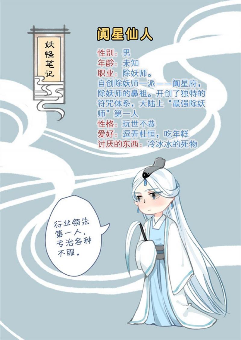 火影忍者漫画646话韩漫全集-第10话 起始无删减无遮挡章节图片 