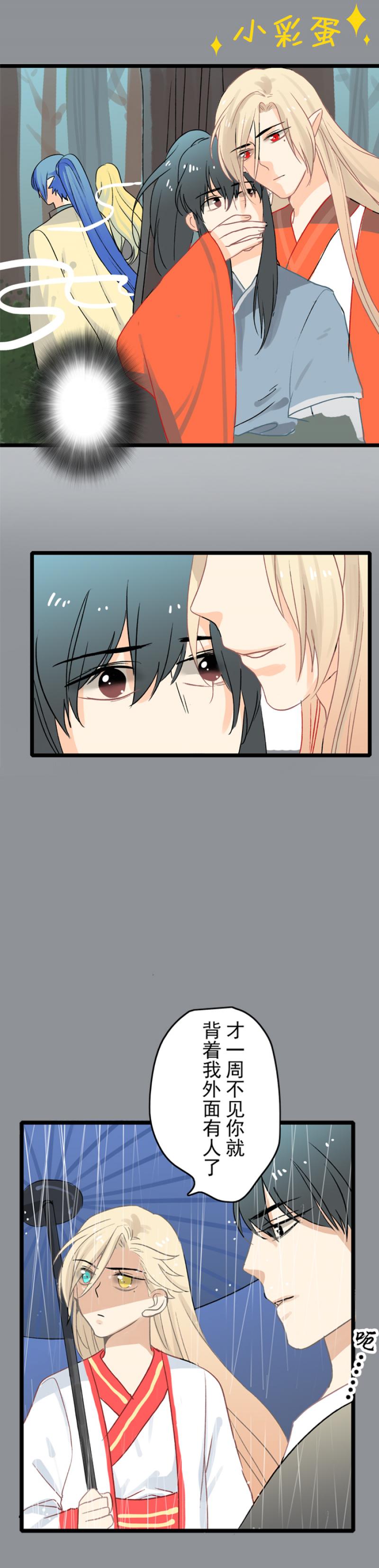 火影忍者漫画646话韩漫全集-第10话 起始无删减无遮挡章节图片 
