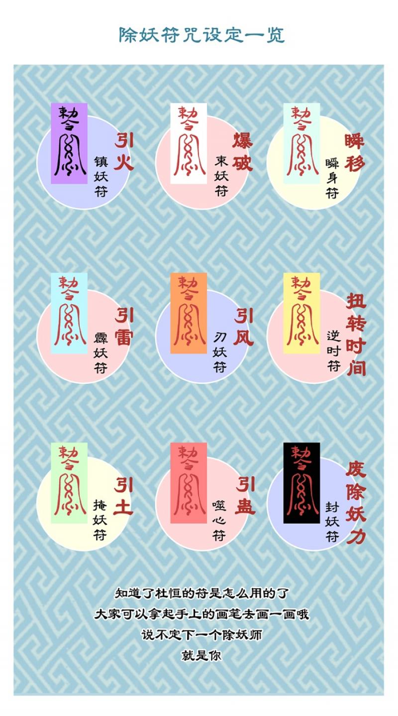 火影忍者漫画646话韩漫全集-第12话 见义勇为（下）无删减无遮挡章节图片 