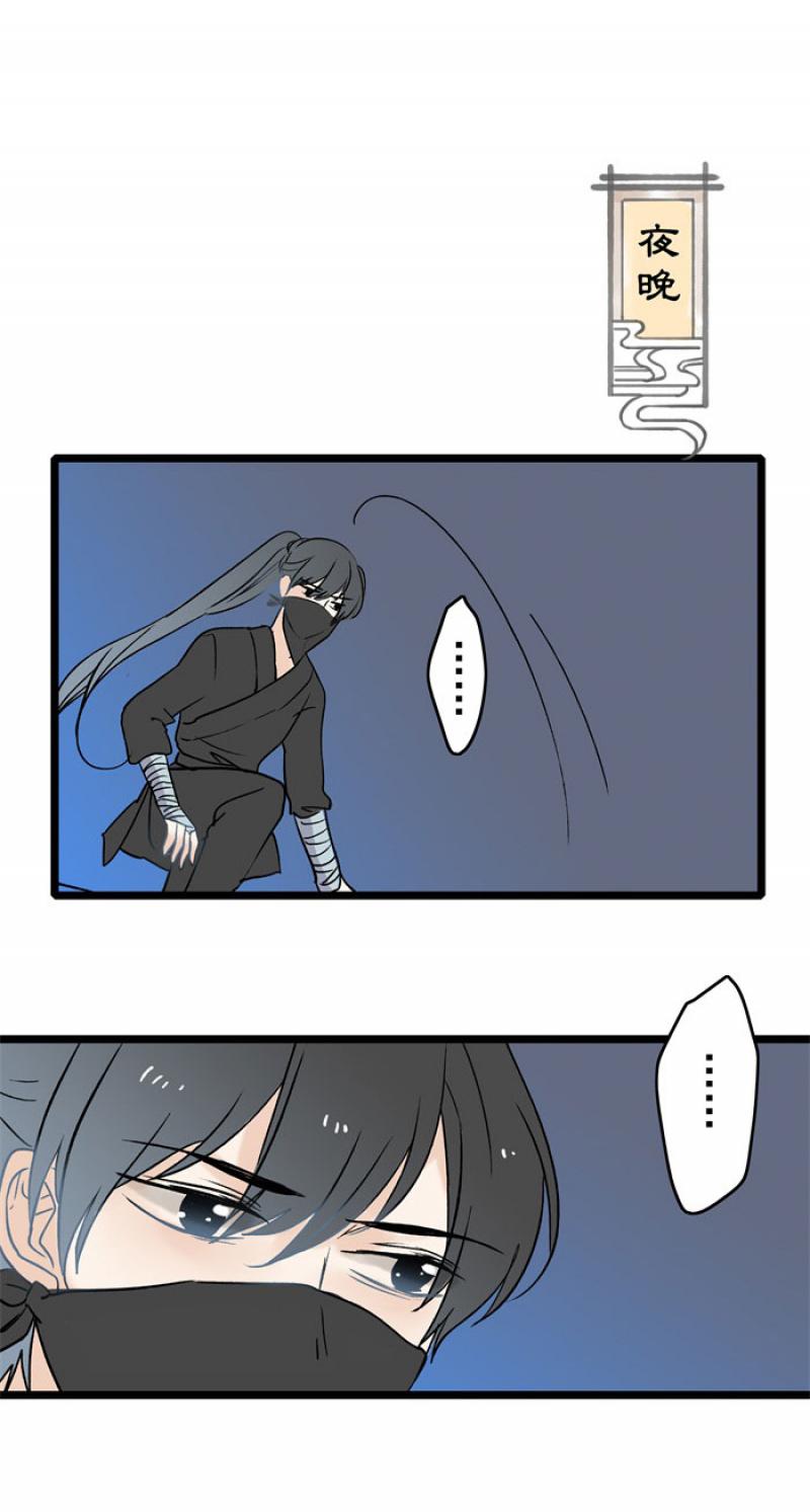 火影忍者漫画646话韩漫全集-第12话 见义勇为（下）无删减无遮挡章节图片 