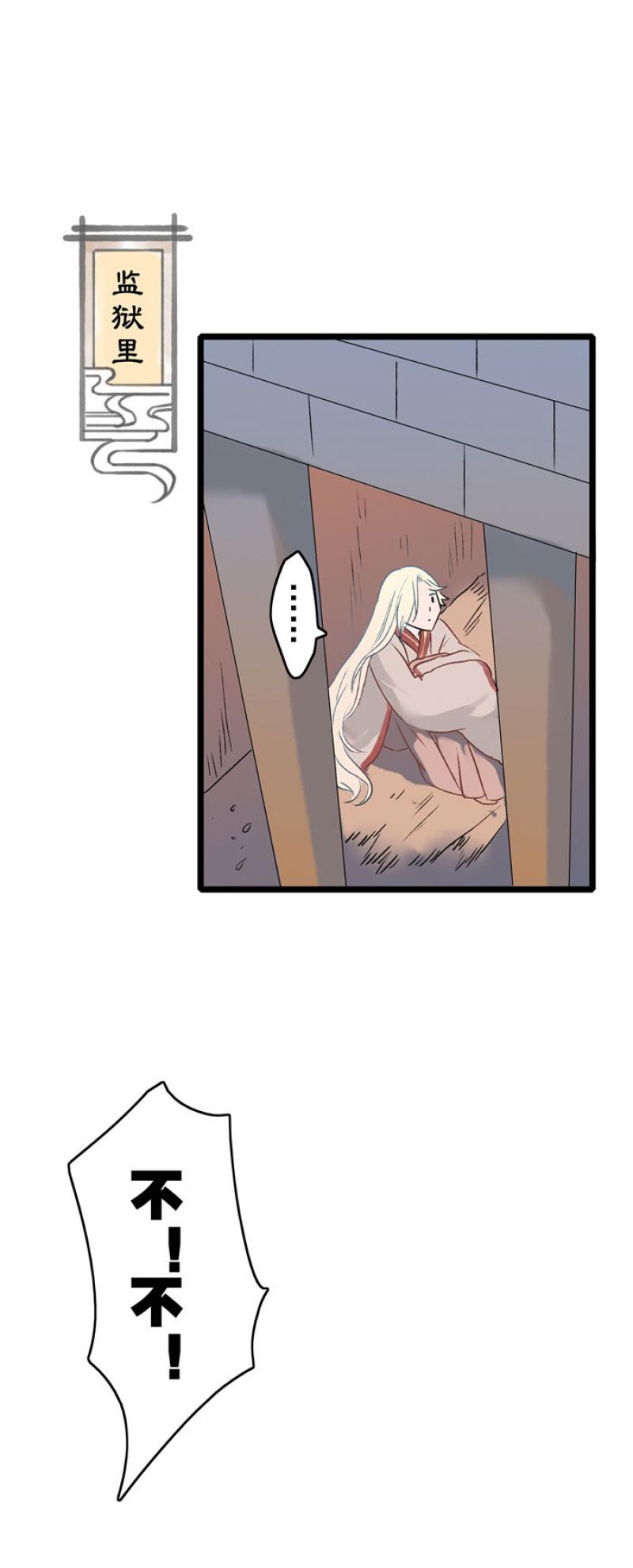 火影忍者漫画646话韩漫全集-第12话 见义勇为（下）无删减无遮挡章节图片 