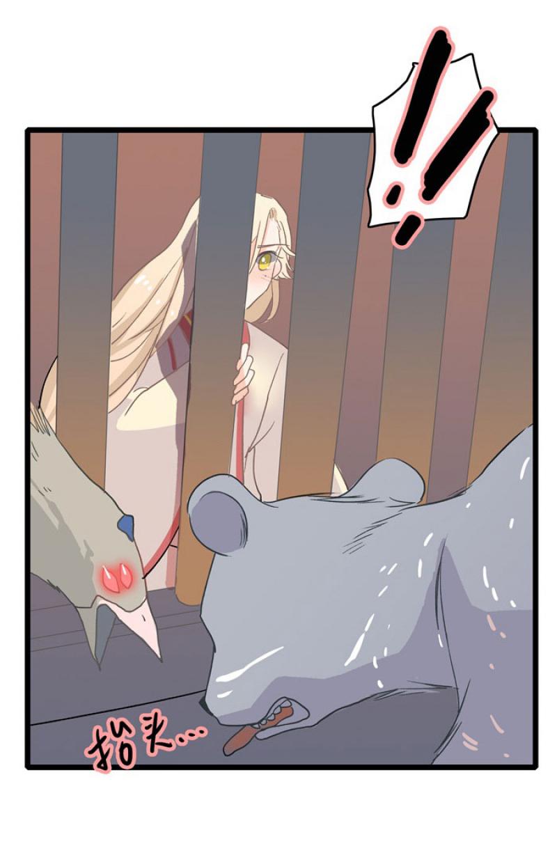 火影忍者漫画646话韩漫全集-第13话 逃狱（上）无删减无遮挡章节图片 