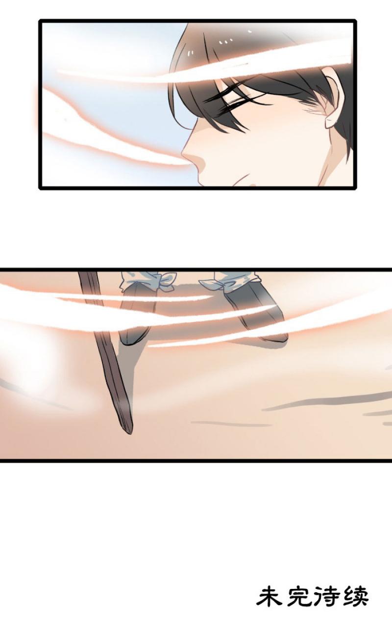 火影忍者漫画646话韩漫全集-第15话 遭遇（上）无删减无遮挡章节图片 