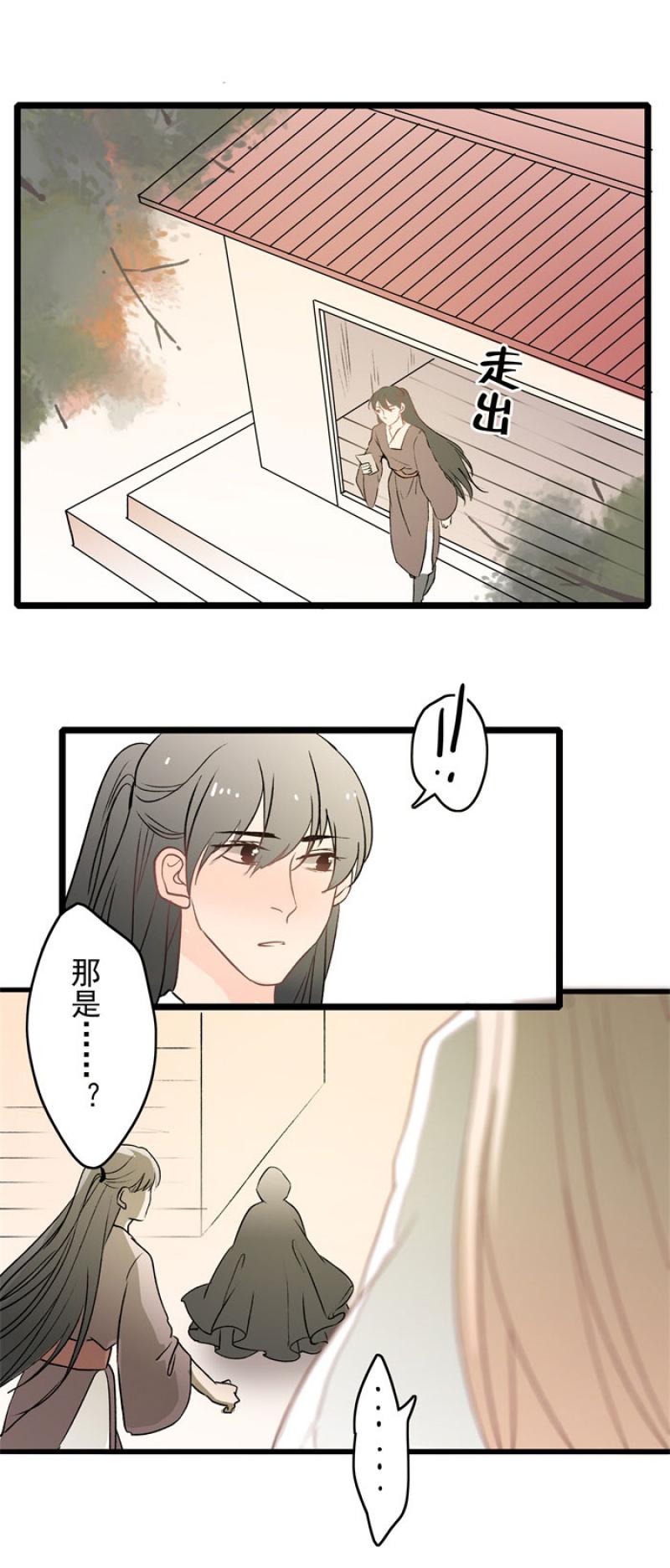 火影忍者漫画646话韩漫全集-第17话 觉醒无删减无遮挡章节图片 