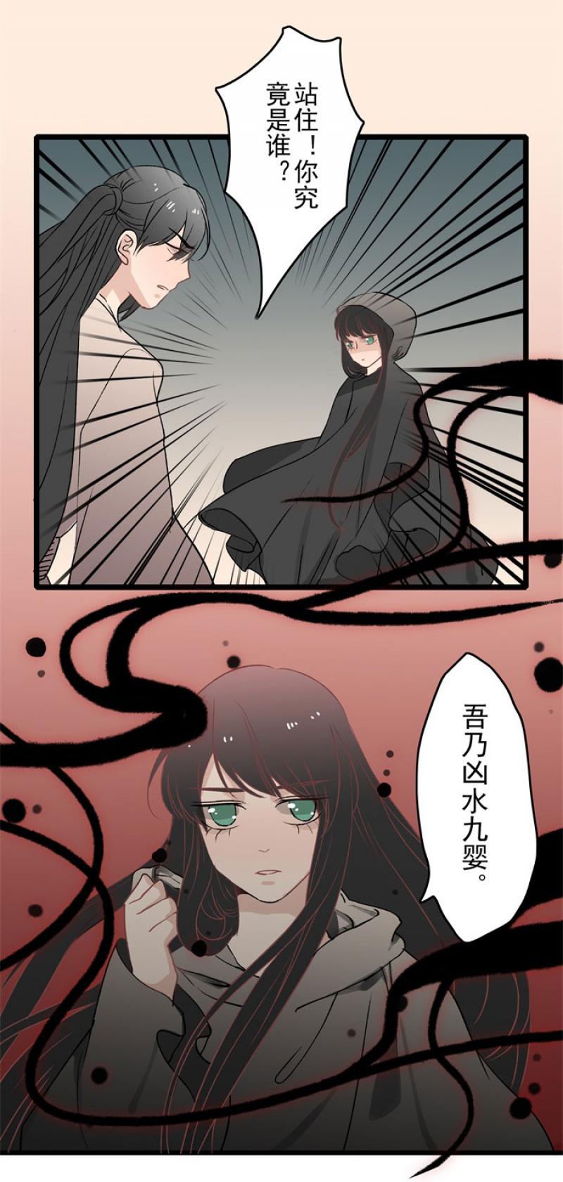 火影忍者漫画646话韩漫全集-第17话 觉醒无删减无遮挡章节图片 