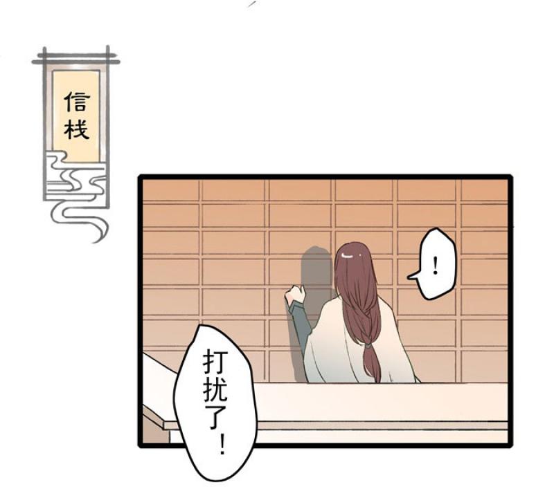 火影忍者漫画646话韩漫全集-第17话 觉醒无删减无遮挡章节图片 