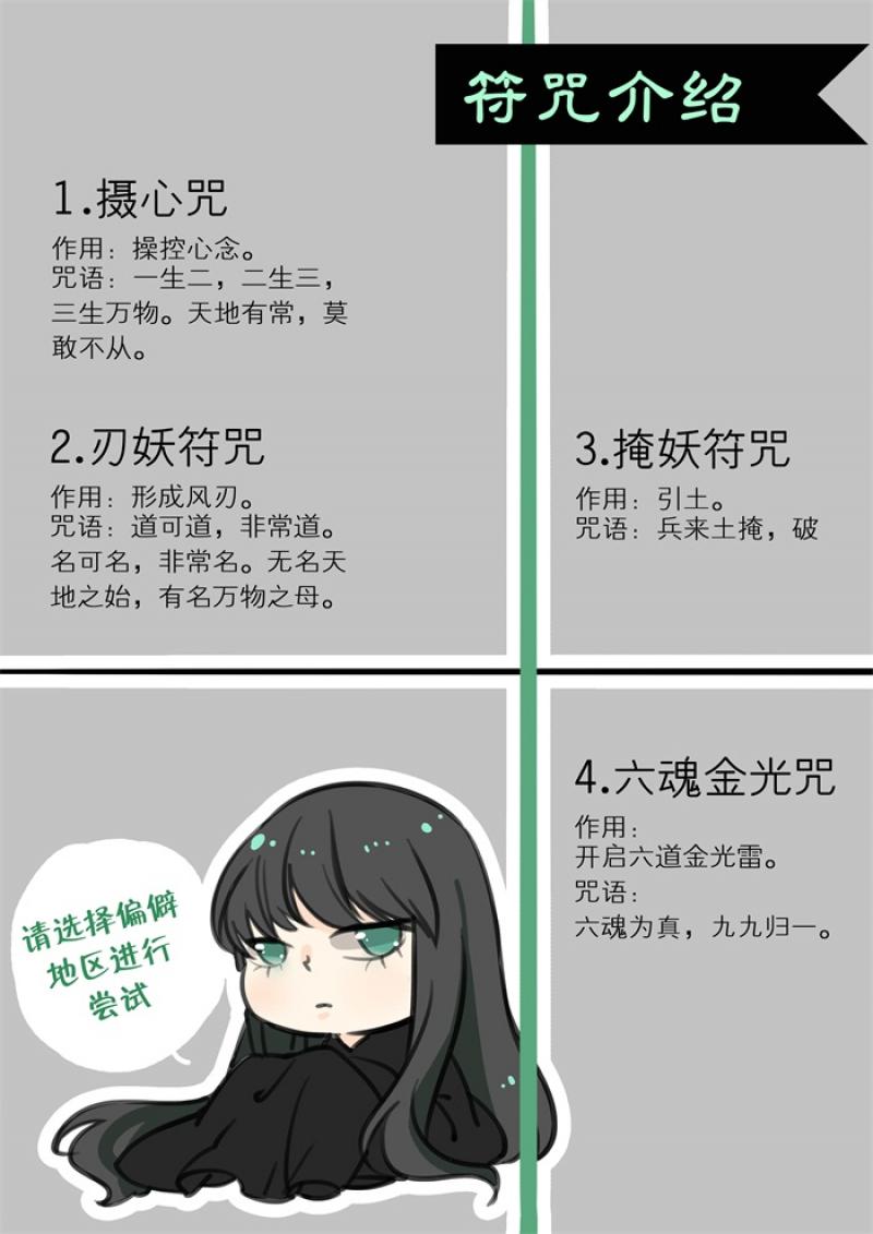 火影忍者漫画646话韩漫全集-第17话 觉醒无删减无遮挡章节图片 